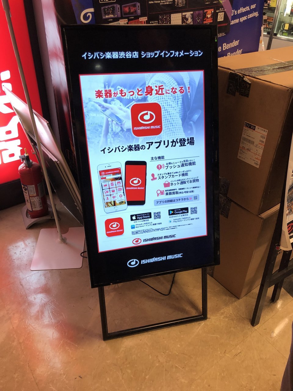 A1A70A1E-CB8F-48E1-9A0D-A24279E5378E.jpeg
