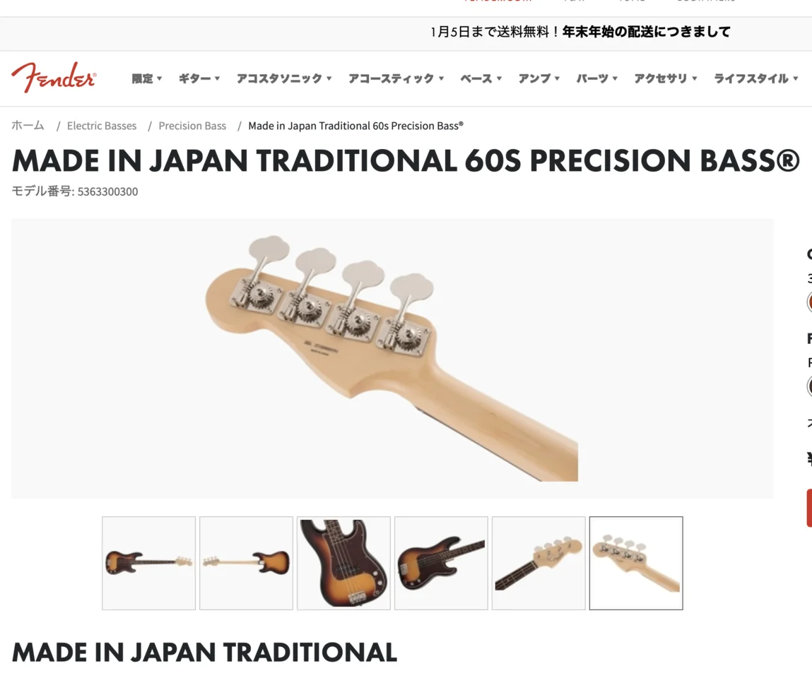 Bildschirmfoto 2022-01-02 um 12.31.29.webp