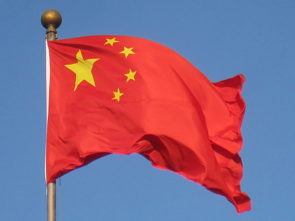 Chinese_flag_(Beijing)_-_IMG_1104.webp