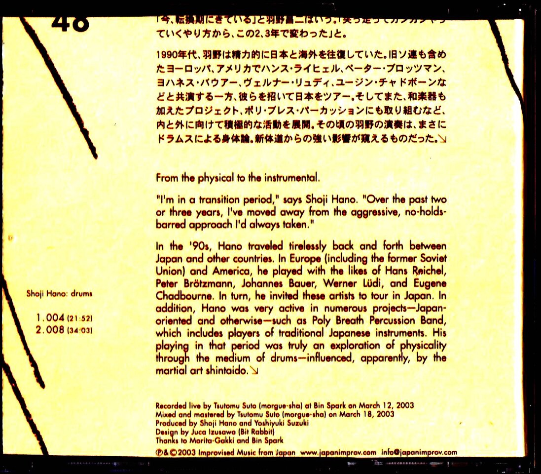shoji hano cd 2003.JPG