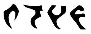 Klingonisch.jpg Klingonisch.jpg