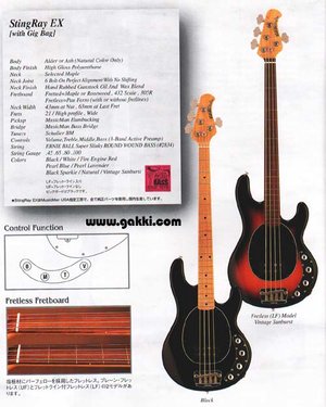 music_man_stingray_ex_4.jpg