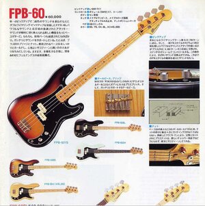 1980 Catalog.jpg