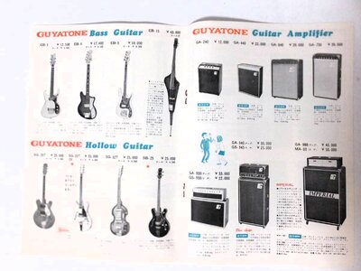 1968 Catalogue.jpg