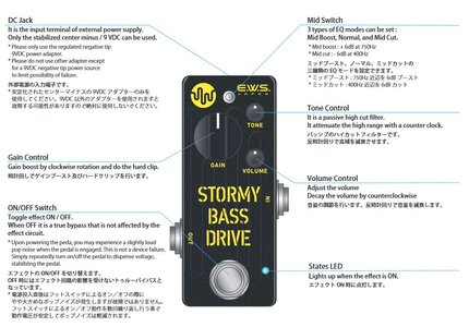 ews stormy.JPG
