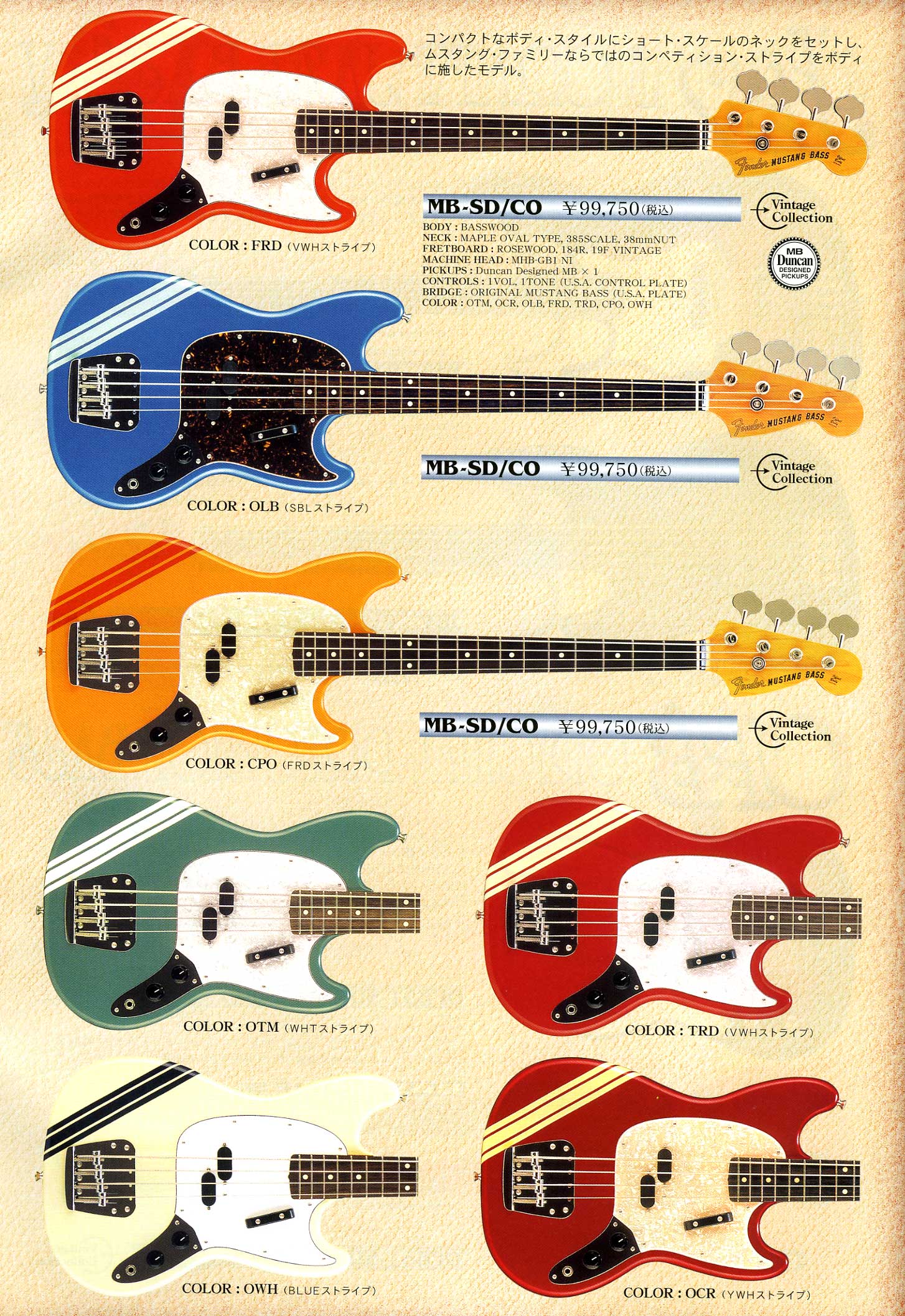 fender_mb98_sd_co.jpg